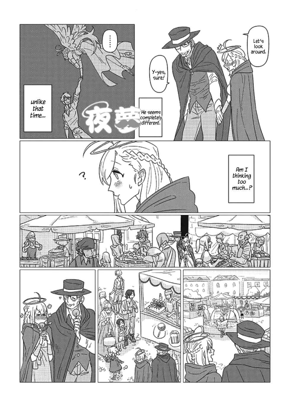 Page 4 Chapter 10 Ojiichan Shinanai