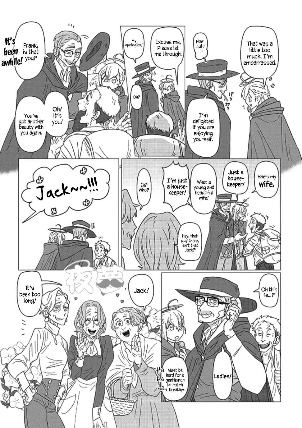 Page 5 Chapter 10 Ojiichan Shinanai