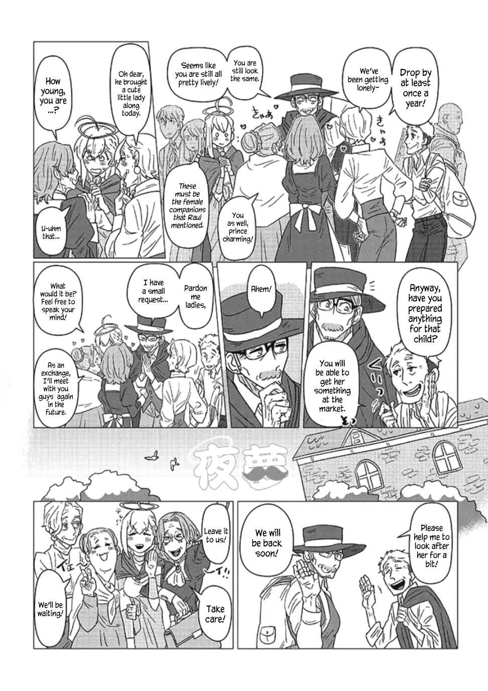 Page 6 Chapter 10 Ojiichan Shinanai