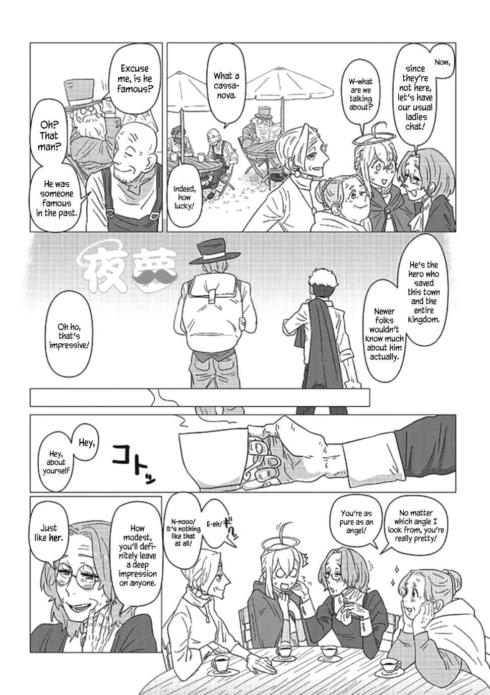 Page 7 Chapter 10 Ojiichan Shinanai