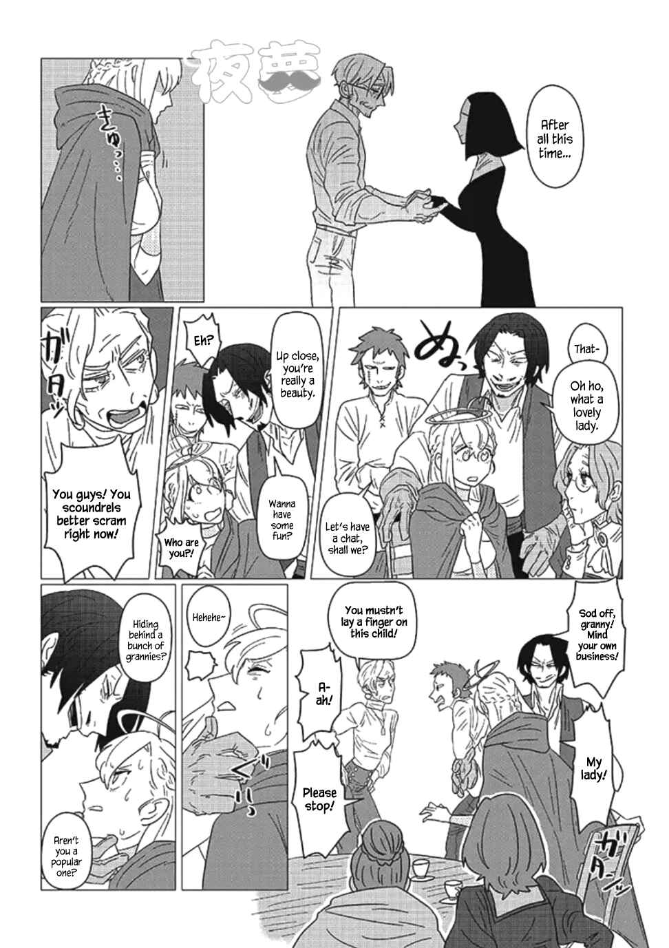 Page 9 Chapter 10 Ojiichan Shinanai