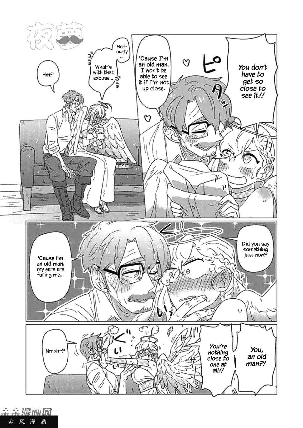 Page 4 Chapter 10.5 Ojiichan Shinanai