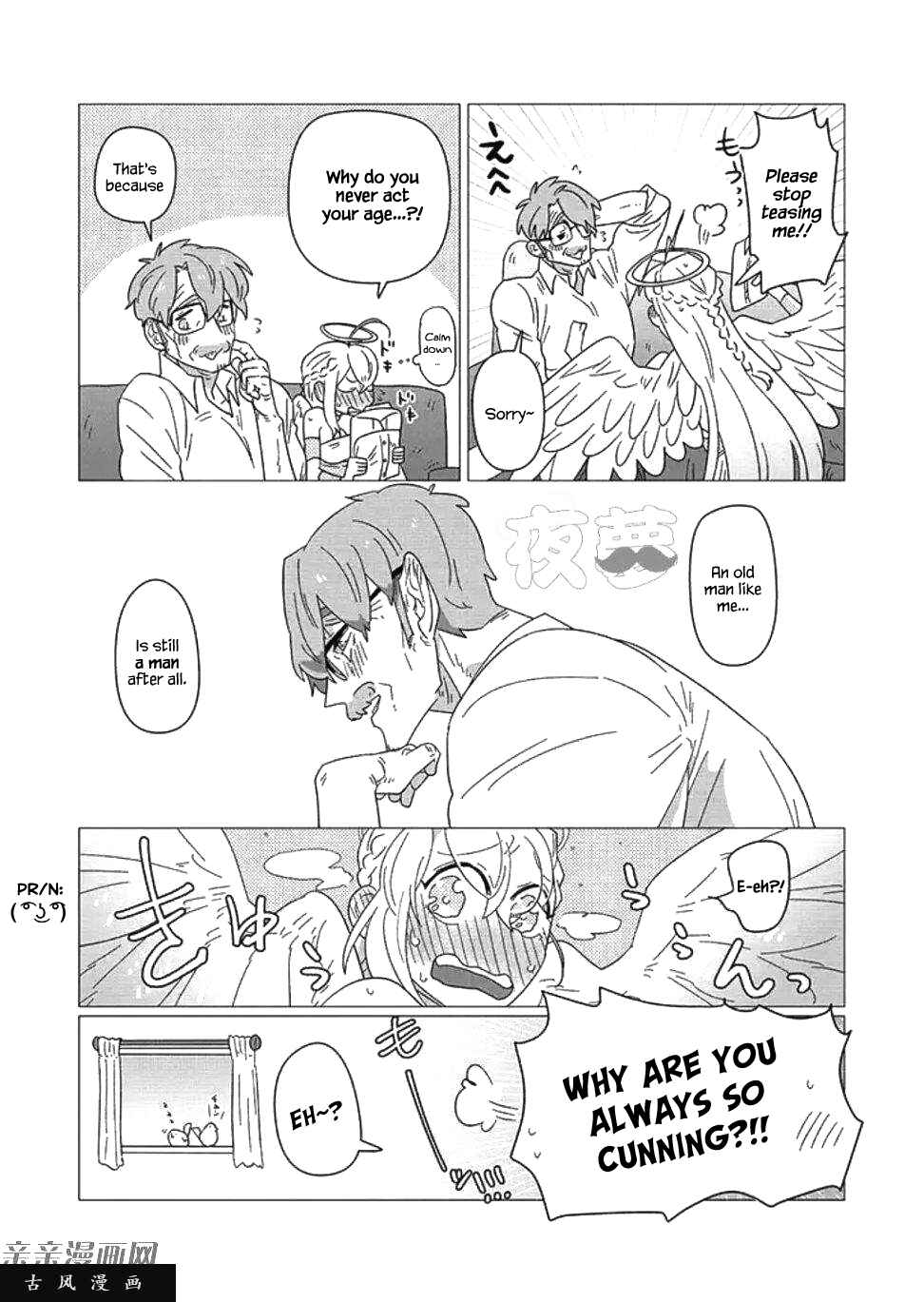 Page 5 Chapter 10.5 Ojiichan Shinanai