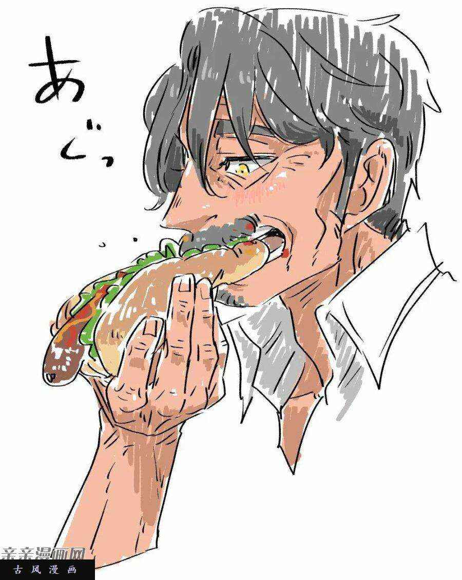Page 8 Chapter 10.5 Ojiichan Shinanai