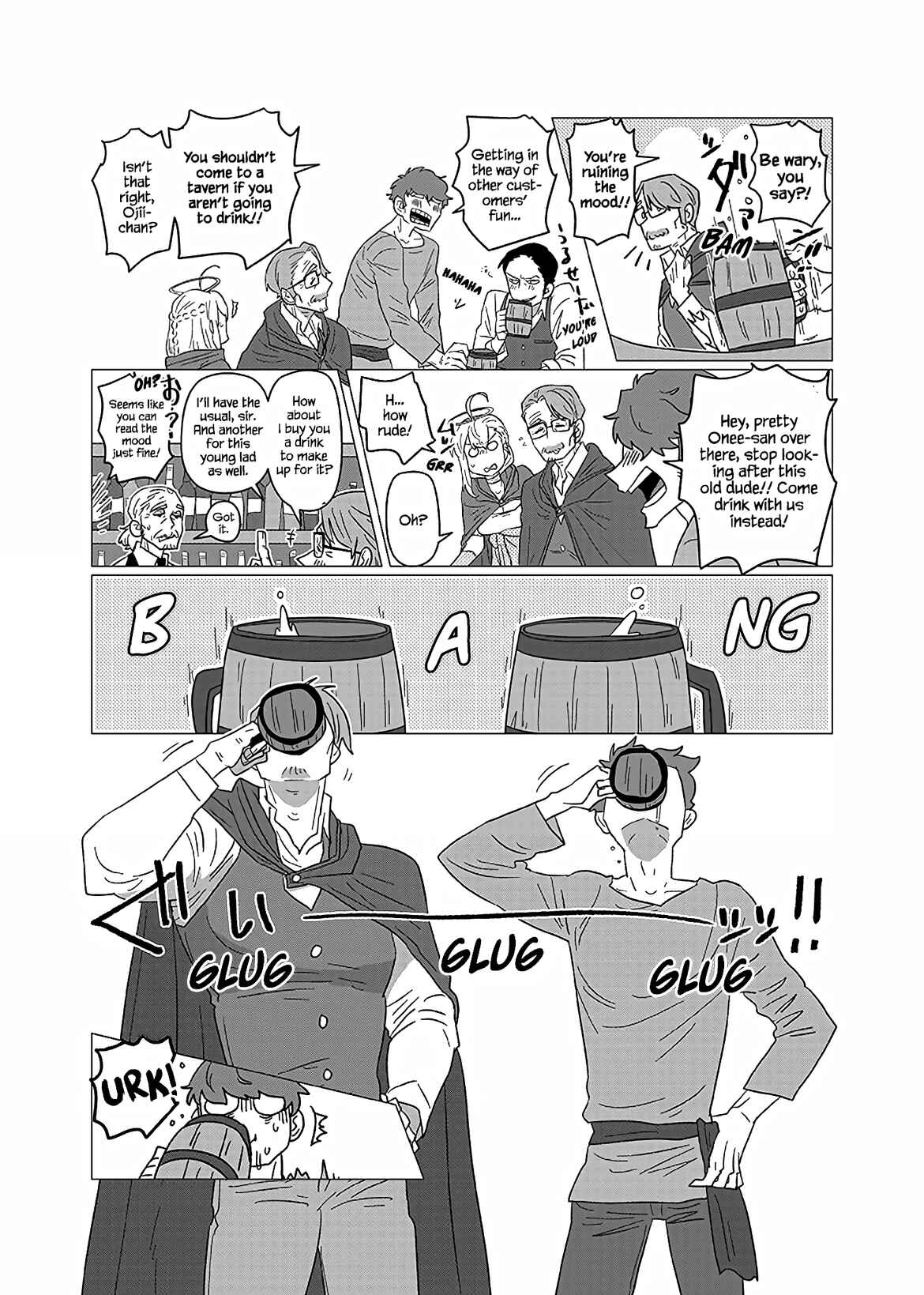 Page 5 Chapter 12 Ojiichan Shinanai