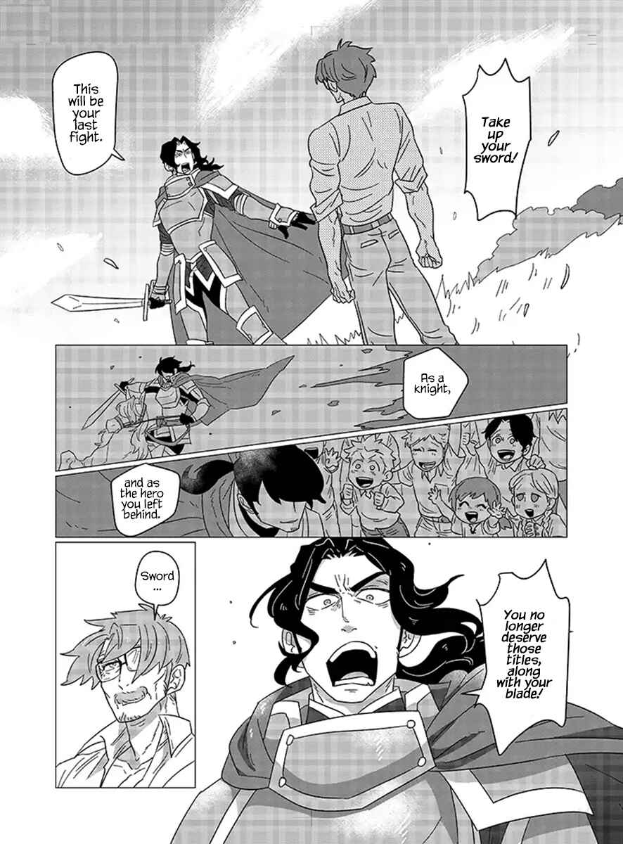 Page 1 Chapter 6 Ojiichan Shinanai