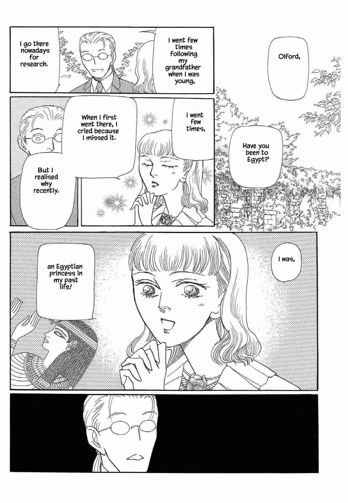 Page 1 Chapter 12 Megami-sama to Watashi