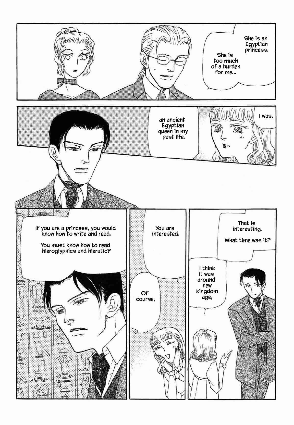 Page 14 Chapter 12 Megami-sama to Watashi