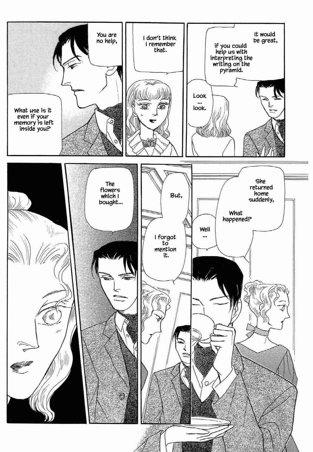 Page 15 Chapter 12 Megami-sama to Watashi