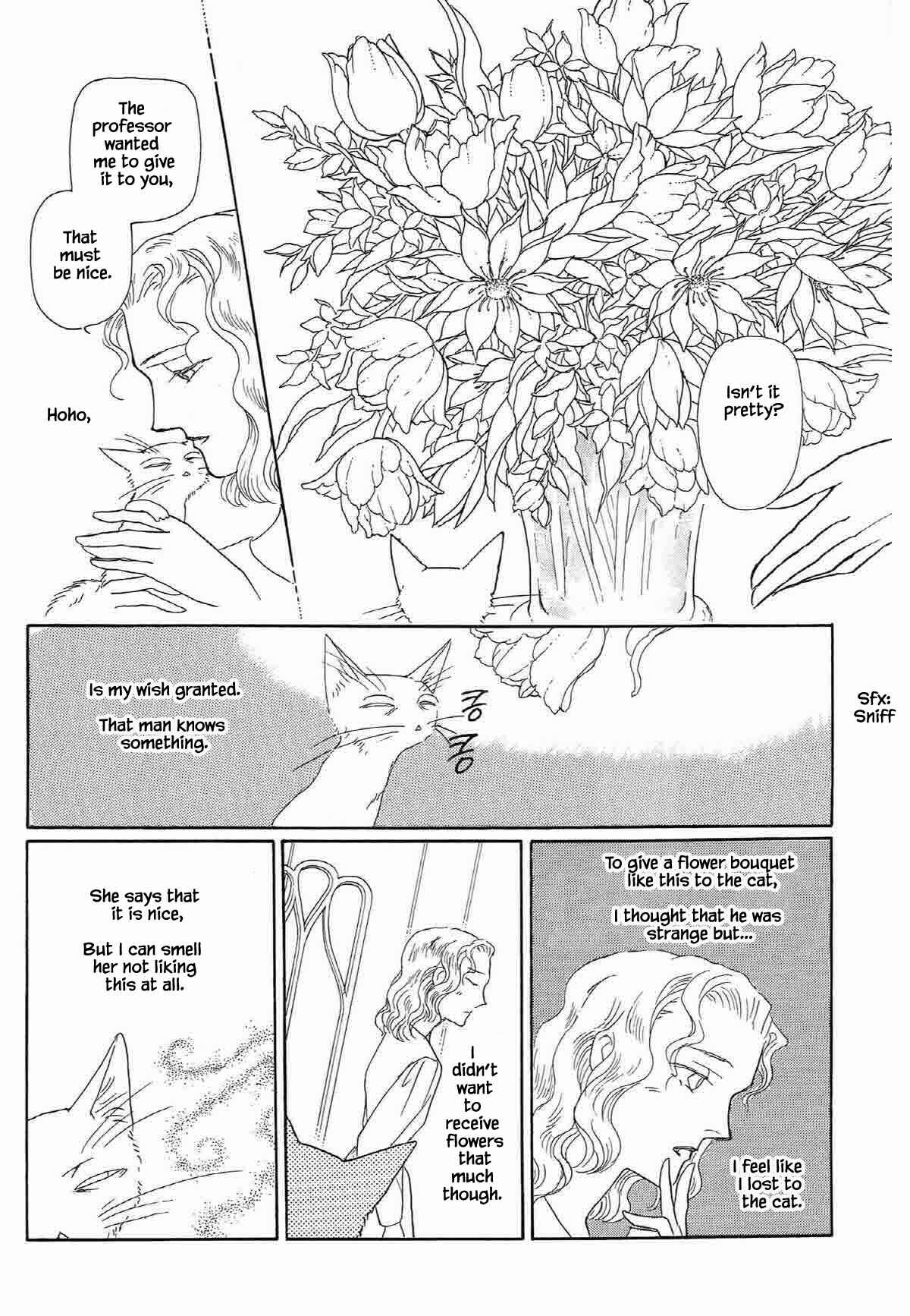 Page 17 Chapter 12 Megami-sama to Watashi
