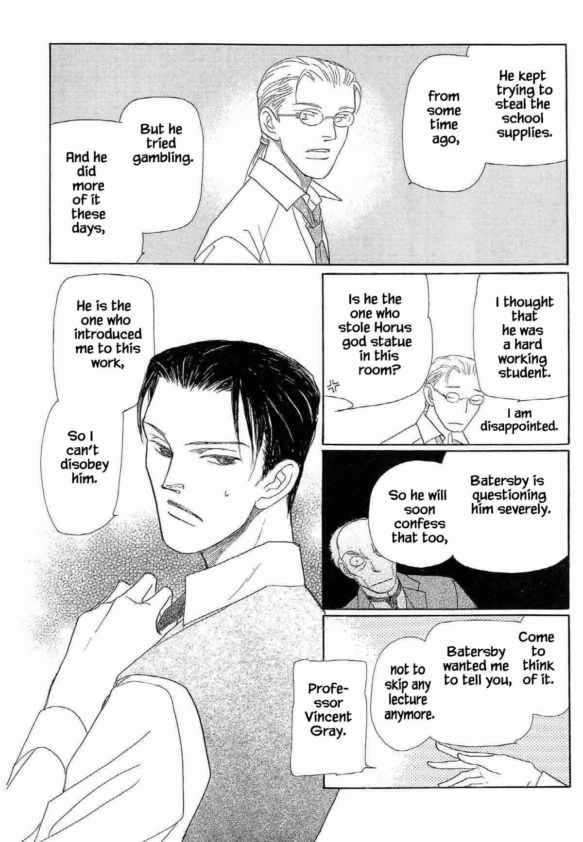 Page 11 Chapter 4 Megami-sama to Watashi