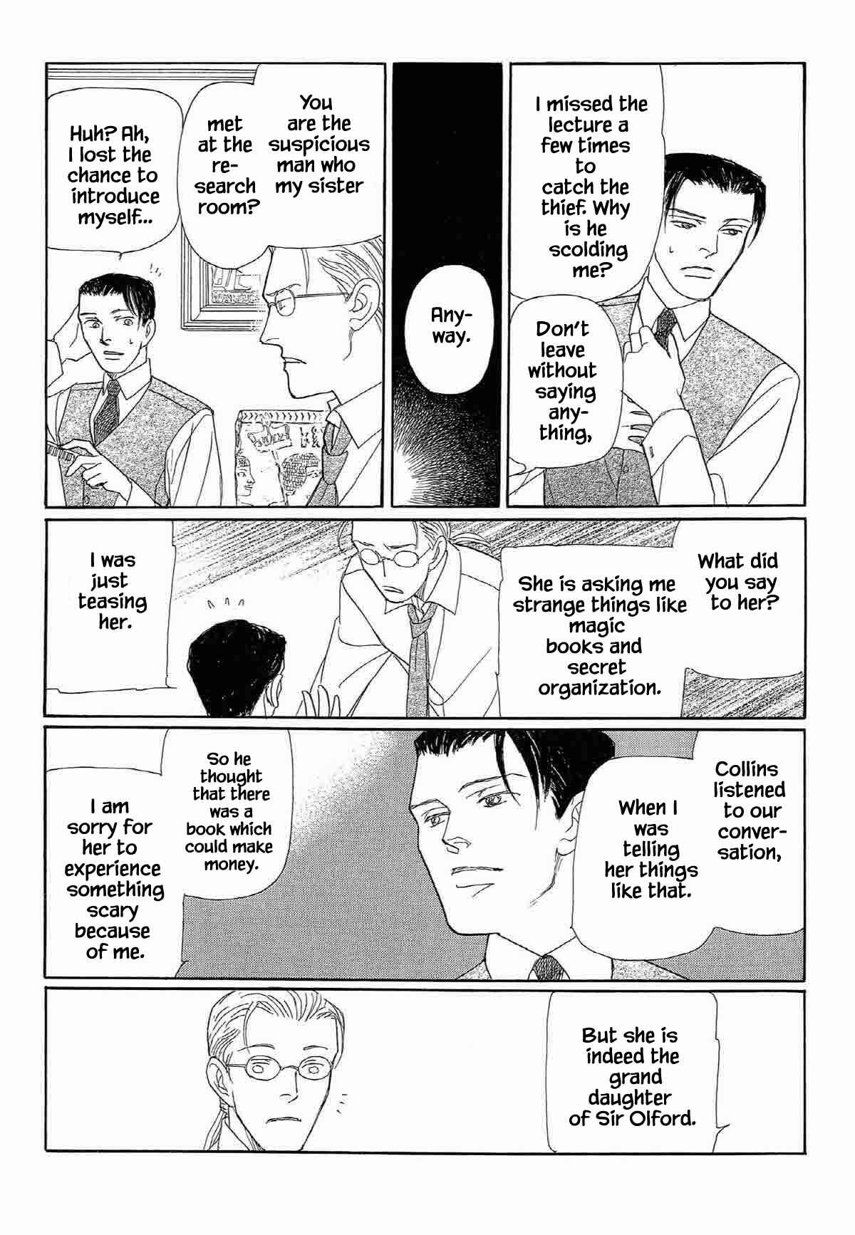Page 12 Chapter 4 Megami-sama to Watashi