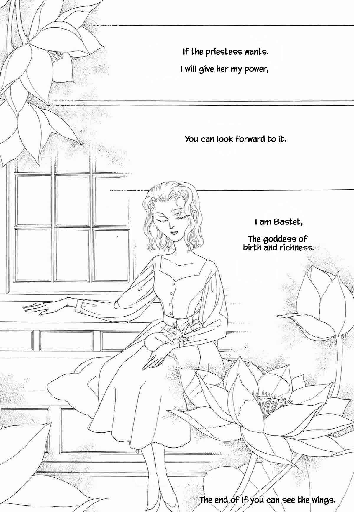 Page 15 Chapter 4 Megami-sama to Watashi