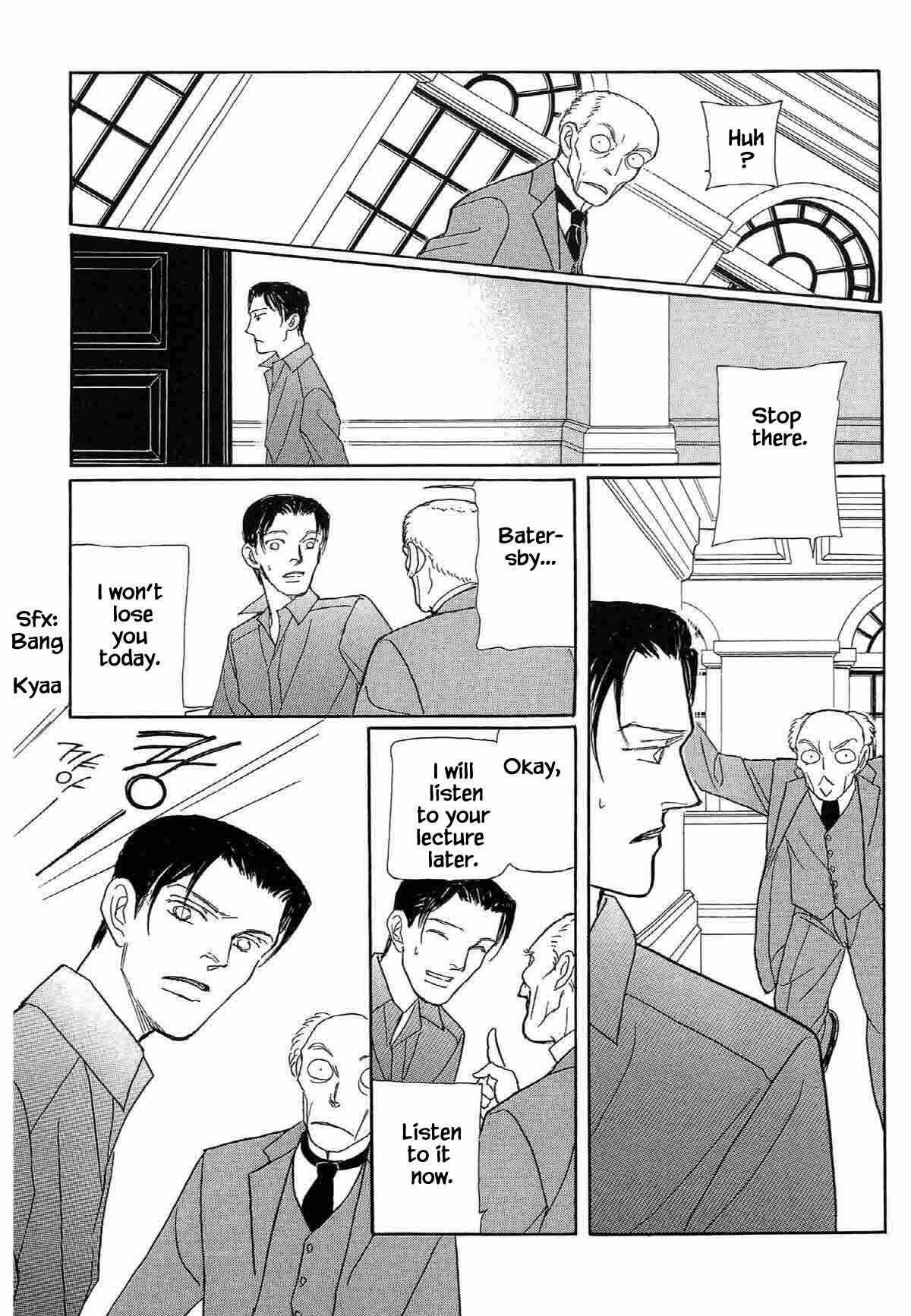 Page 5 Chapter 4 Megami-sama to Watashi