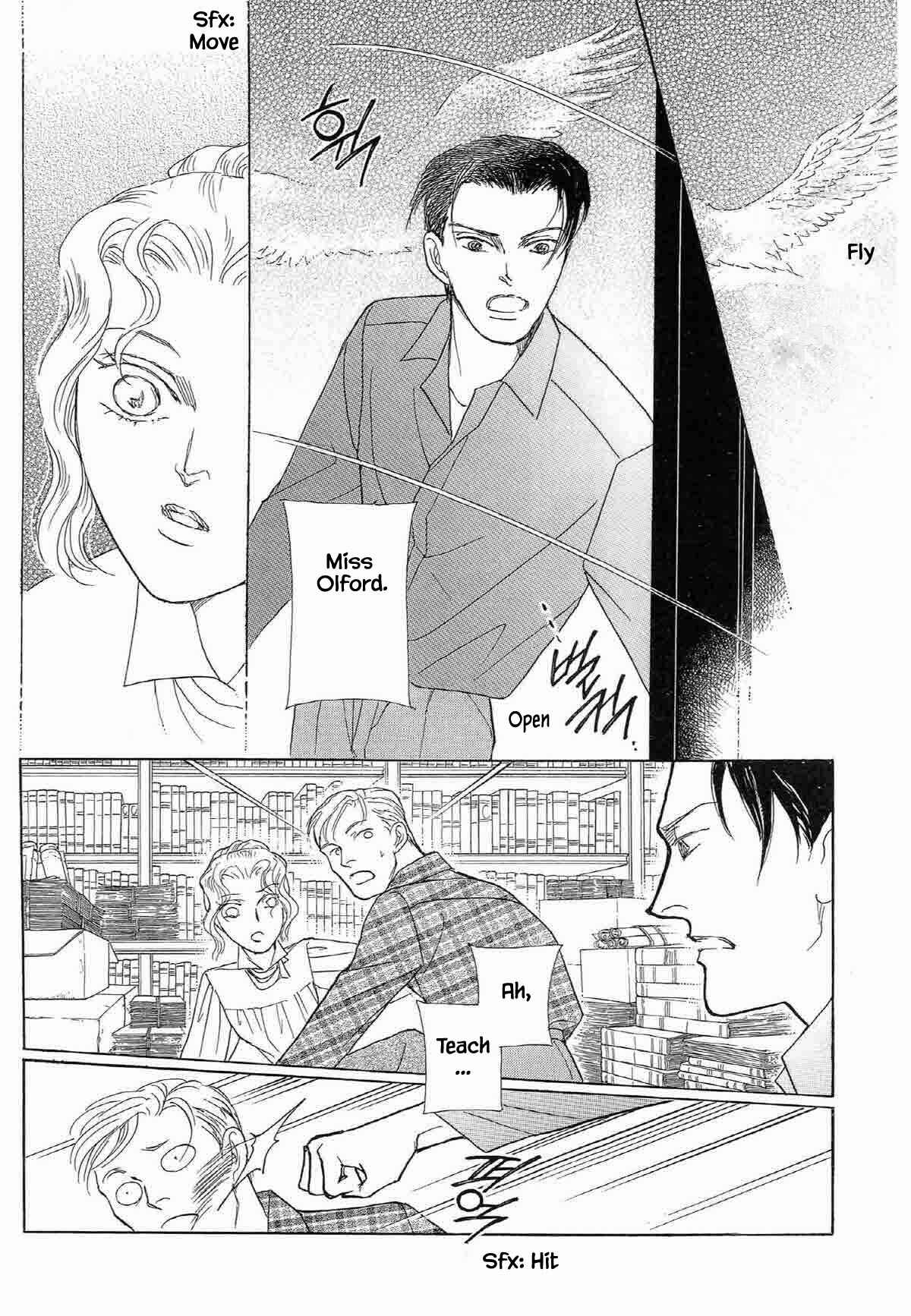 Page 7 Chapter 4 Megami-sama to Watashi