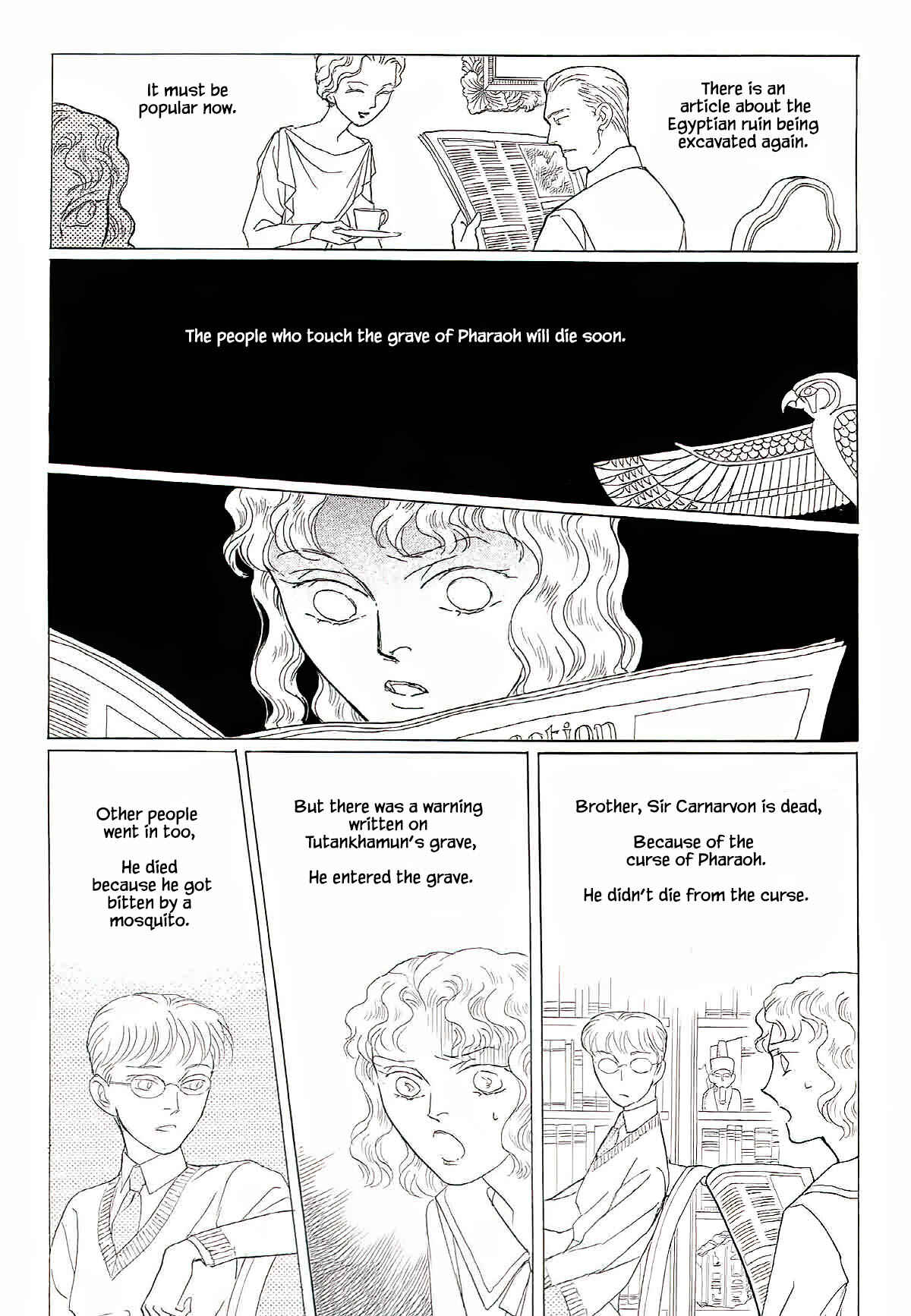 Page 1 Chapter 9 Megami-sama to Watashi