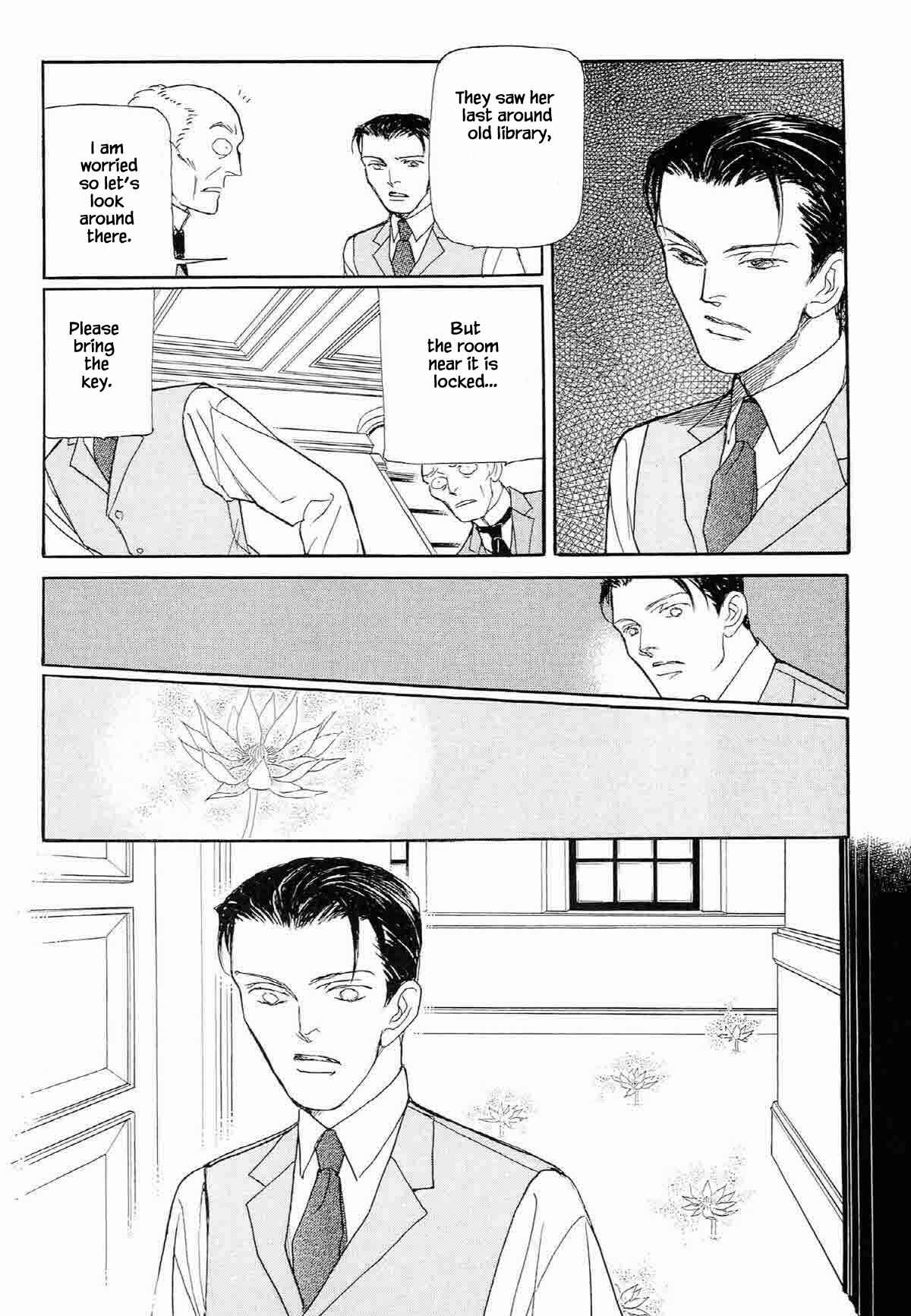 Page 10 Chapter 8 Megami-sama to Watashi