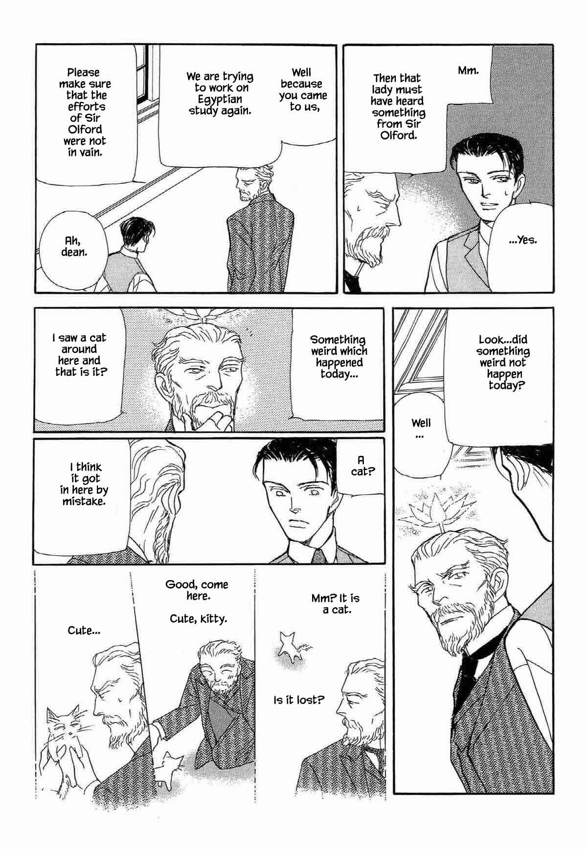 Page 13 Chapter 8 Megami-sama to Watashi