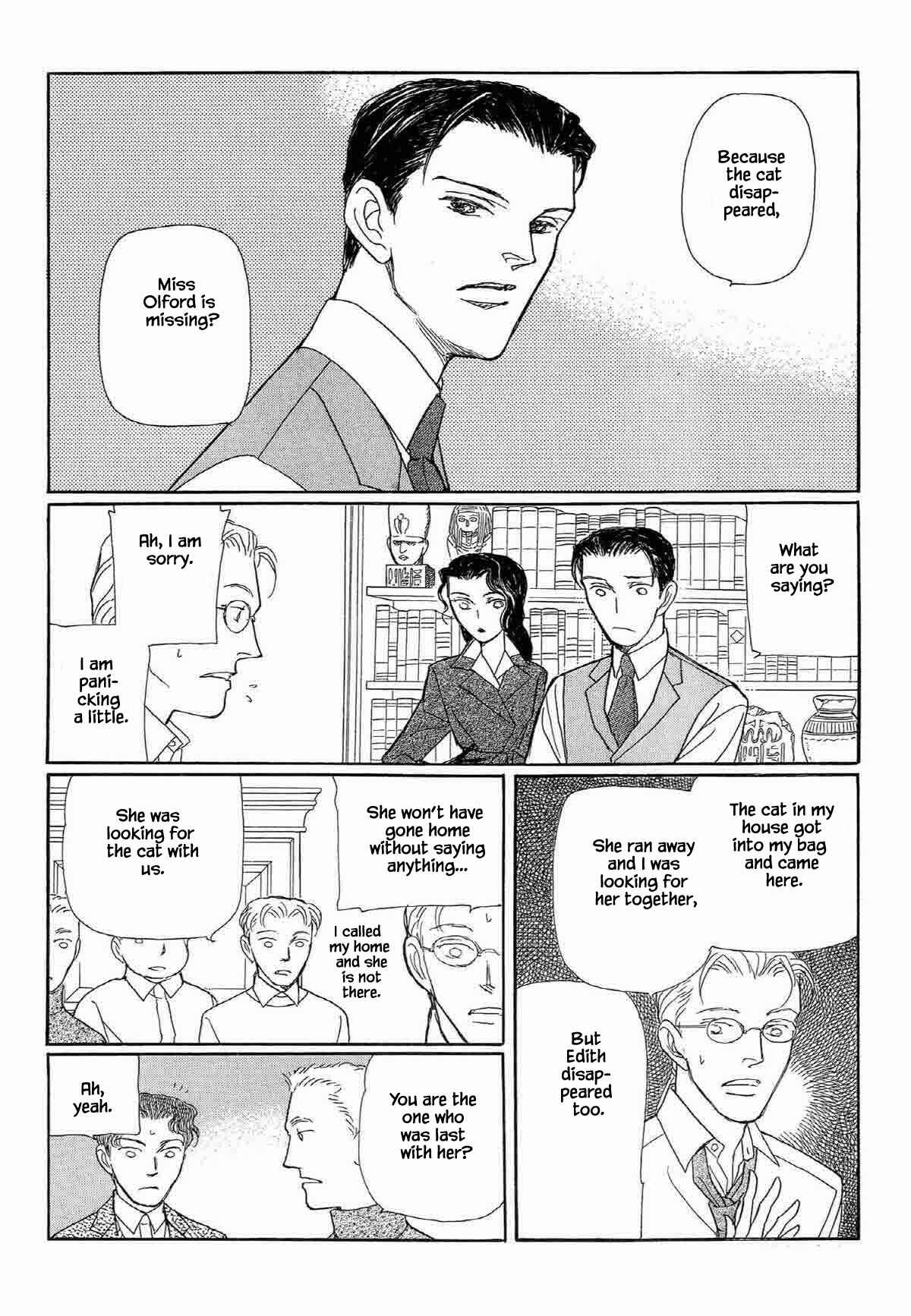 Page 2 Chapter 8 Megami-sama to Watashi