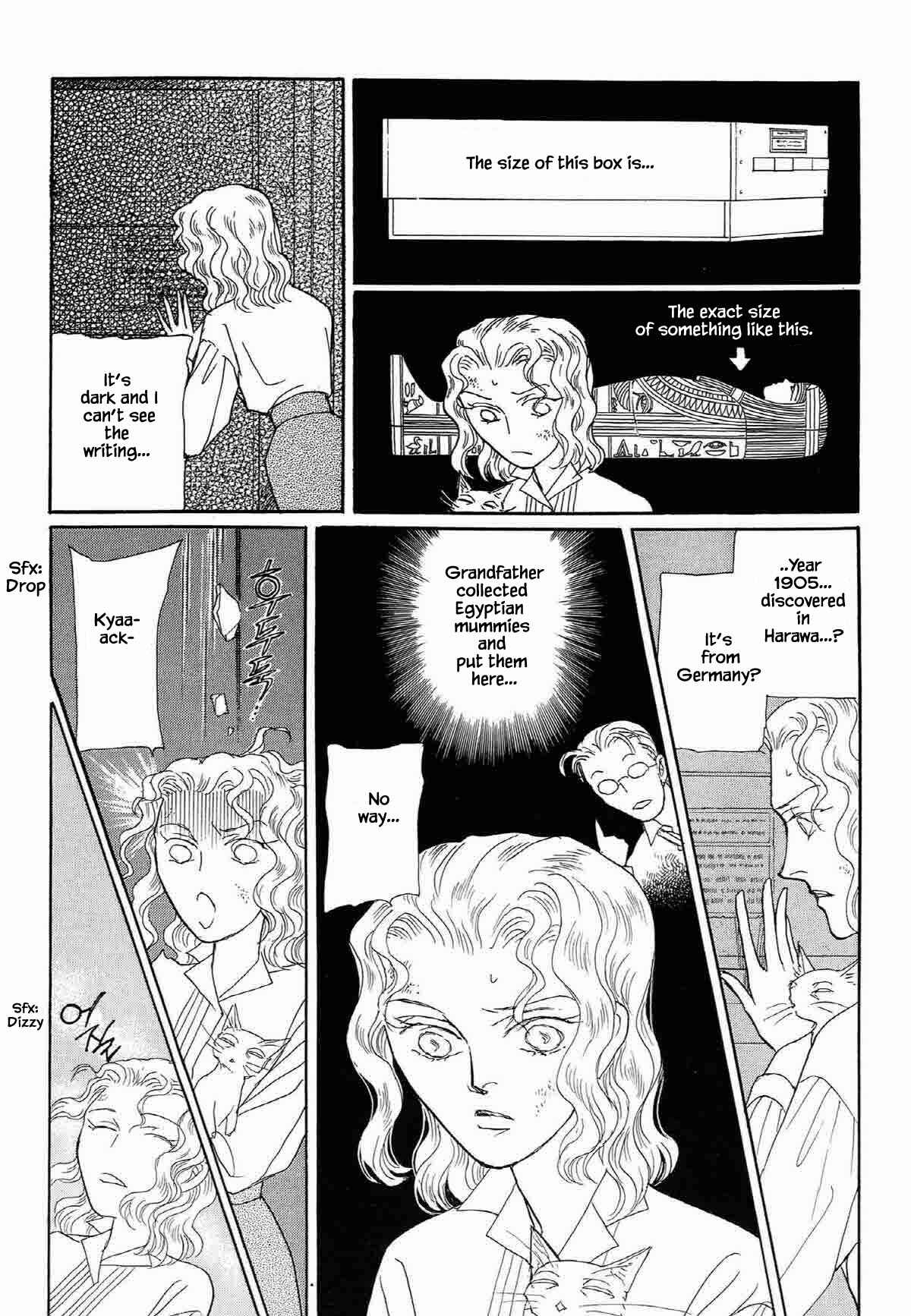 Page 7 Chapter 8 Megami-sama to Watashi