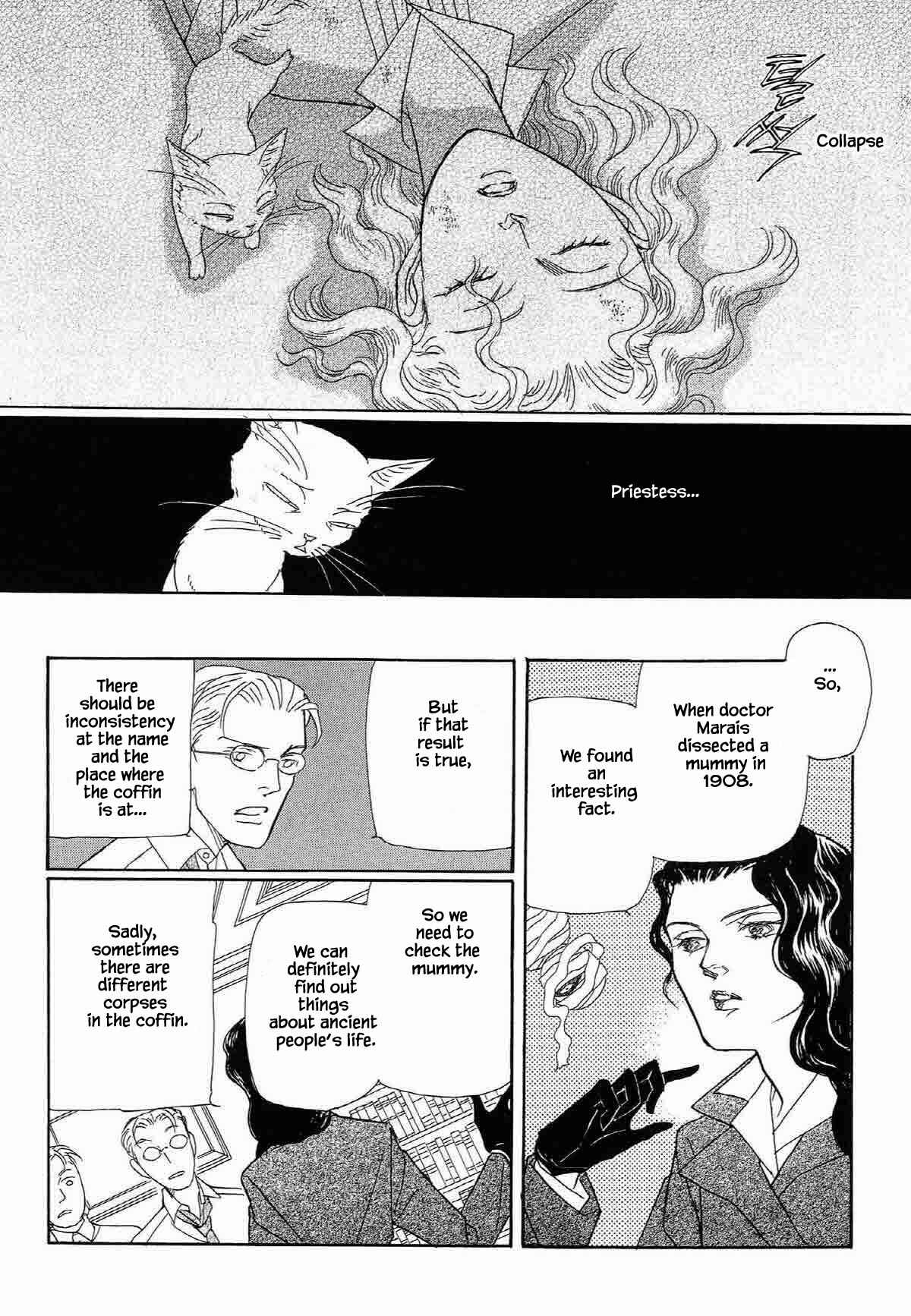 Page 8 Chapter 8 Megami-sama to Watashi
