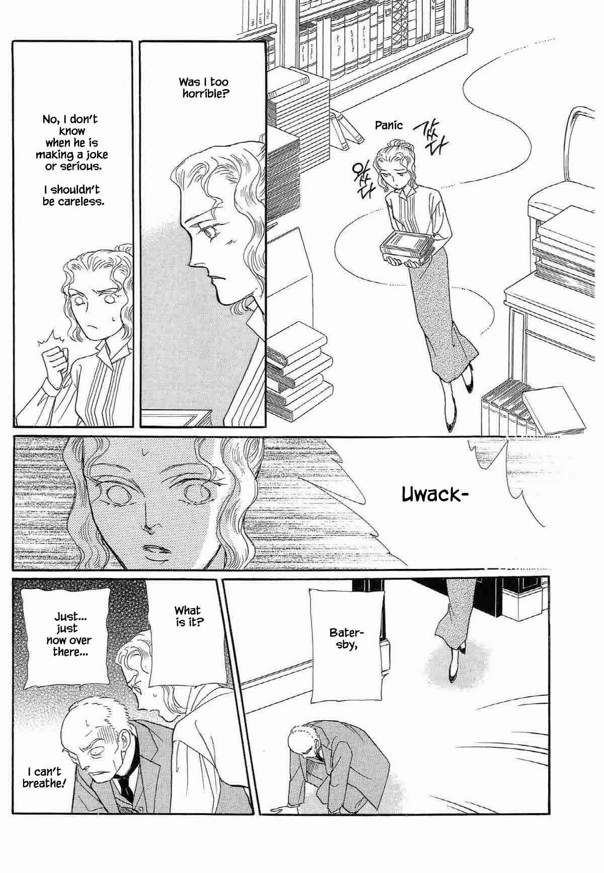 Page 14 Chapter 6 Megami-sama to Watashi