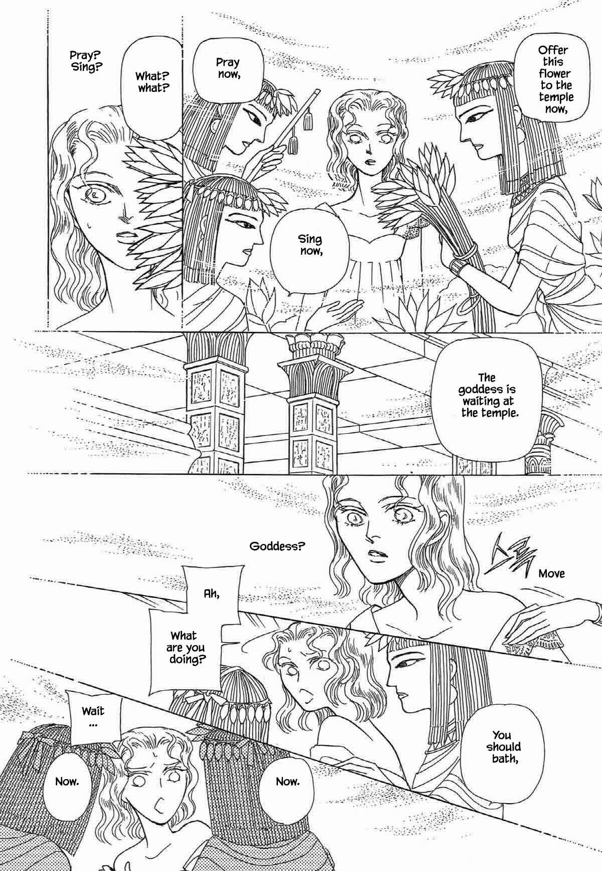 Page 4 Chapter 6 Megami-sama to Watashi
