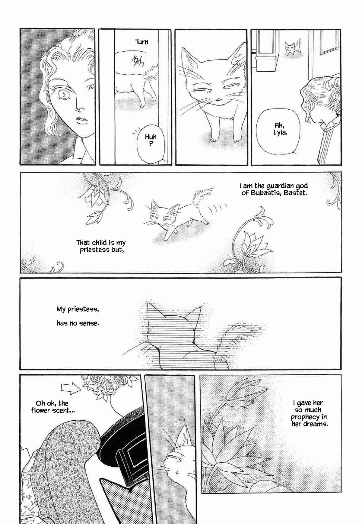 Page 6 Chapter 6 Megami-sama to Watashi