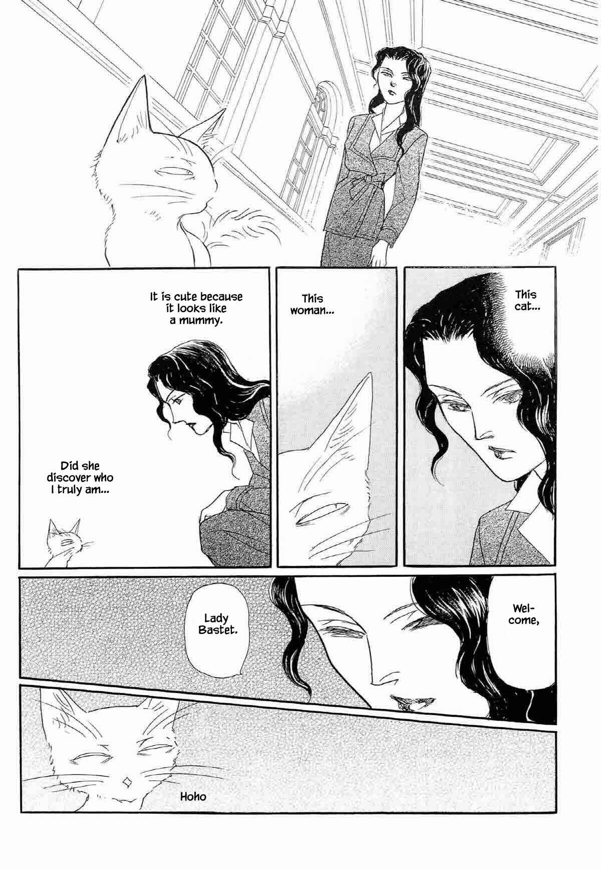 Page 3 Chapter 19 Megami-sama to Watashi
