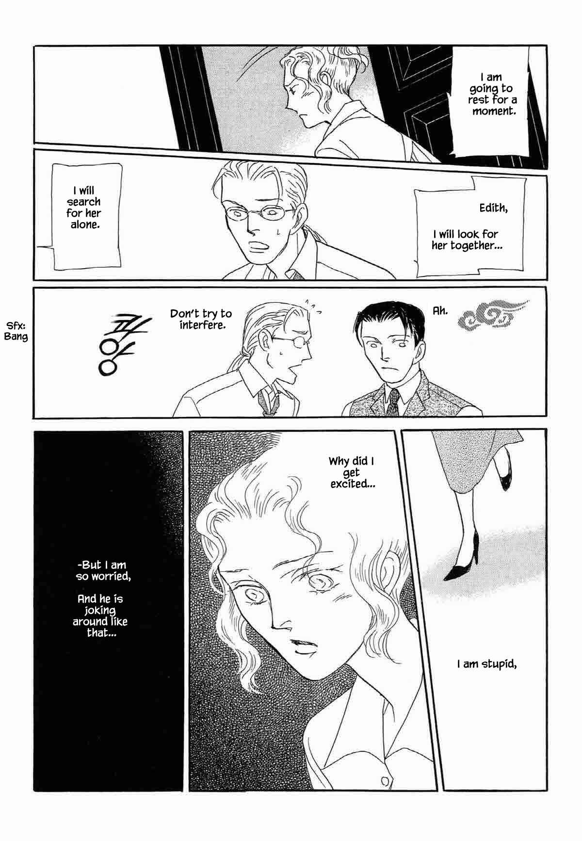 Page 5 Chapter 19 Megami-sama to Watashi