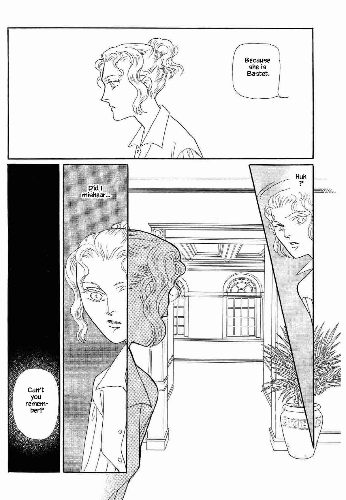 Page 6 Chapter 19 Megami-sama to Watashi