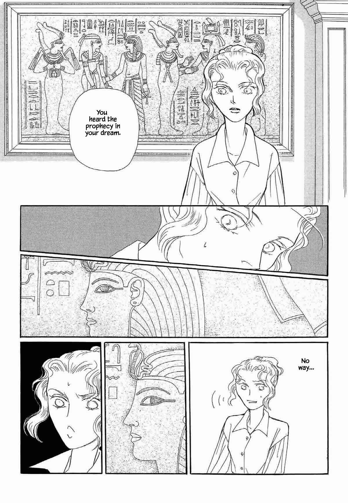 Page 7 Chapter 19 Megami-sama to Watashi
