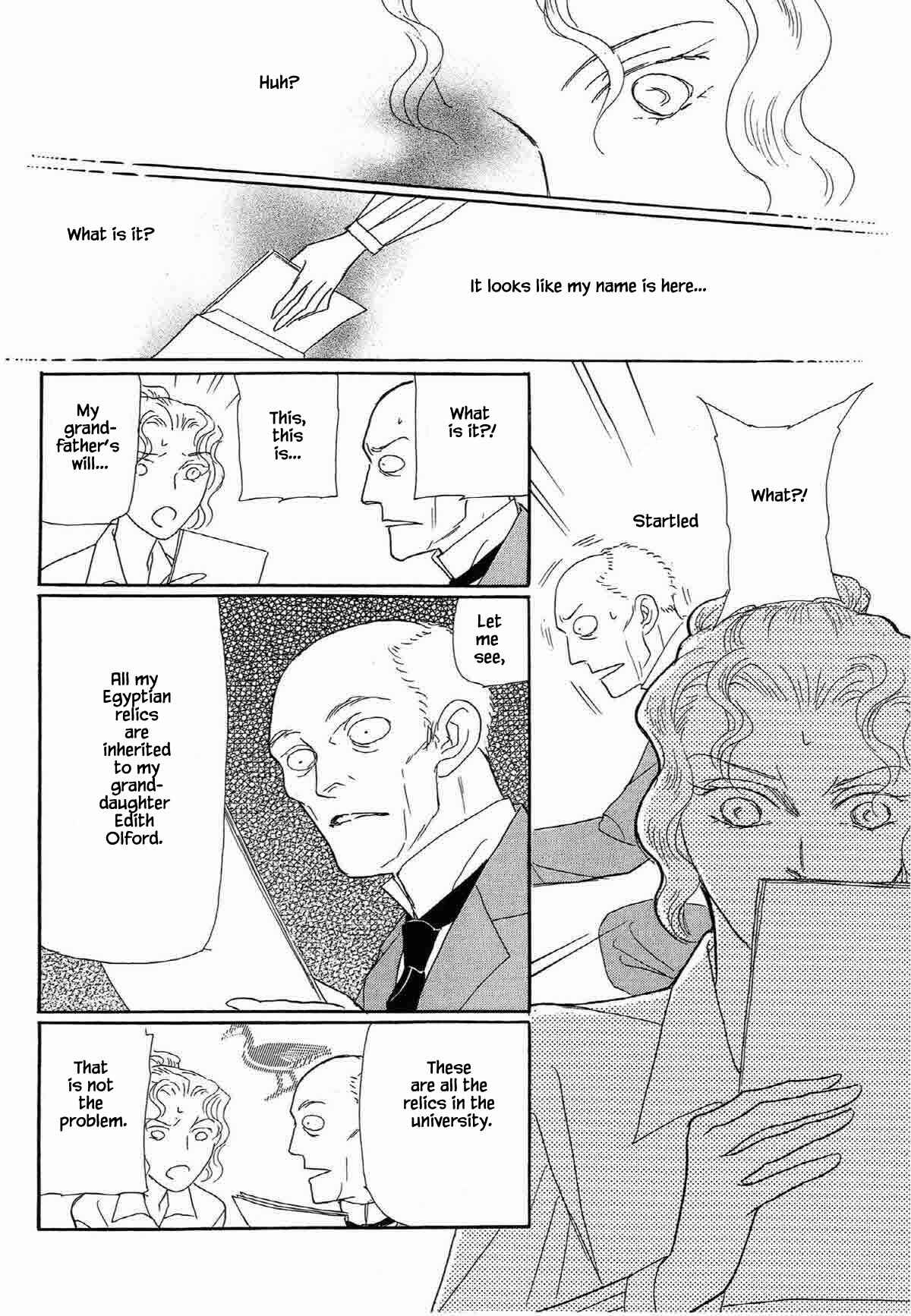 Page 9 Chapter 19 Megami-sama to Watashi