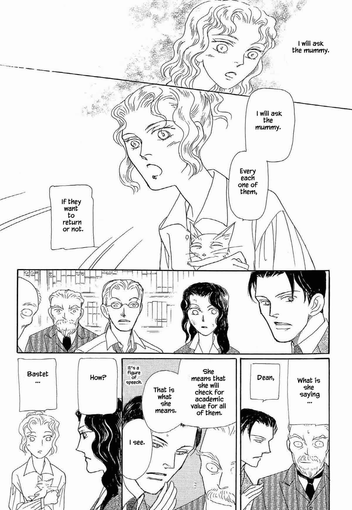 Page 12 Chapter 20 Megami-sama to Watashi