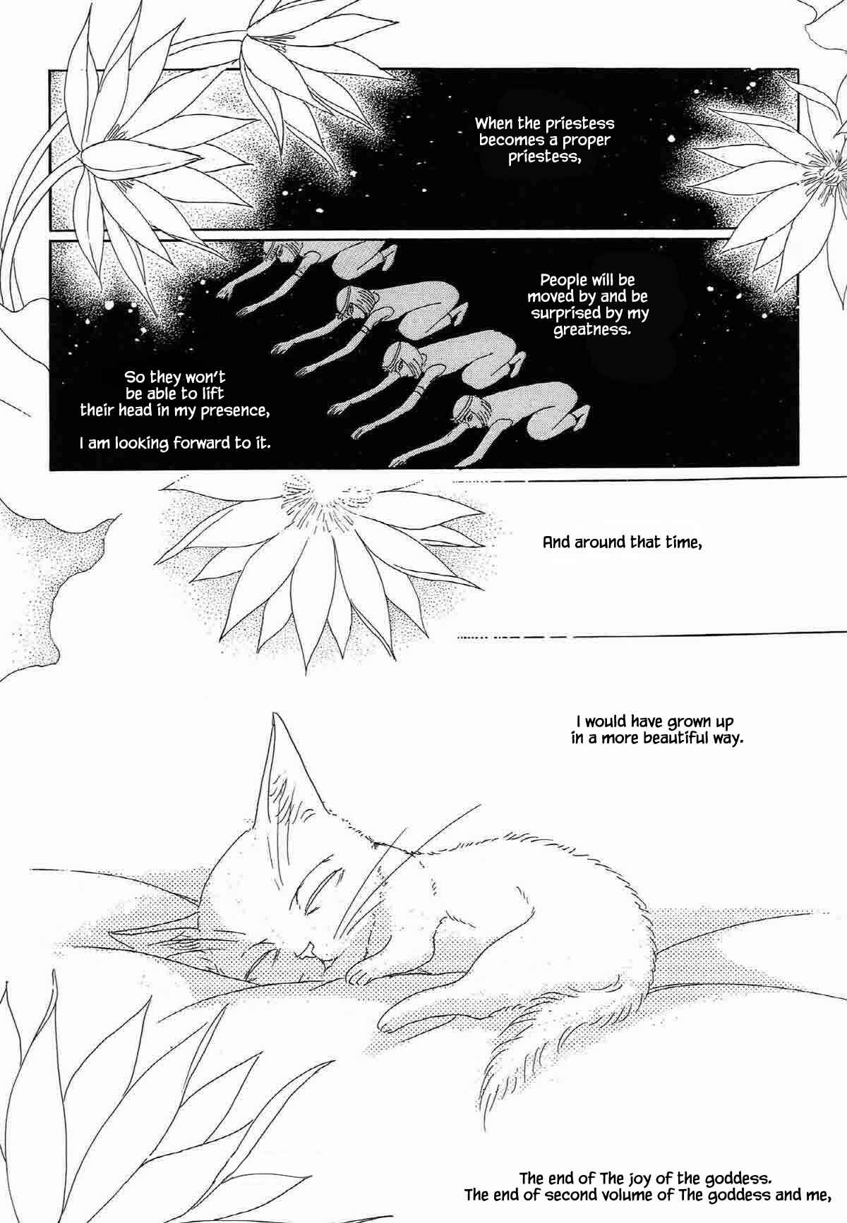 Page 17 Chapter 20 Megami-sama to Watashi