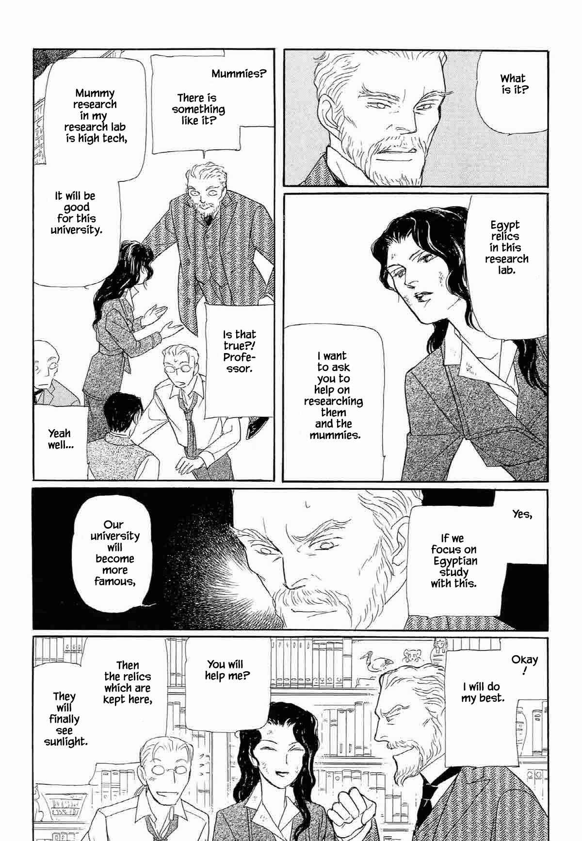 Page 4 Chapter 20 Megami-sama to Watashi