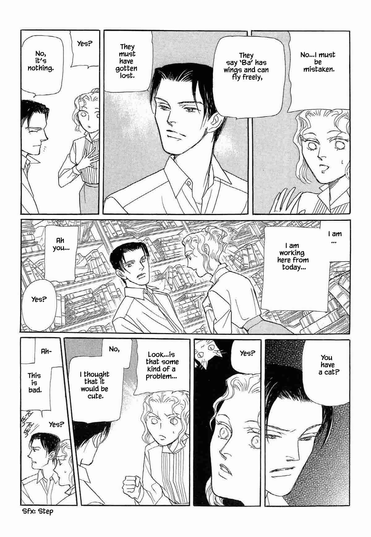 Page 12 Chapter 2 Megami-sama to Watashi
