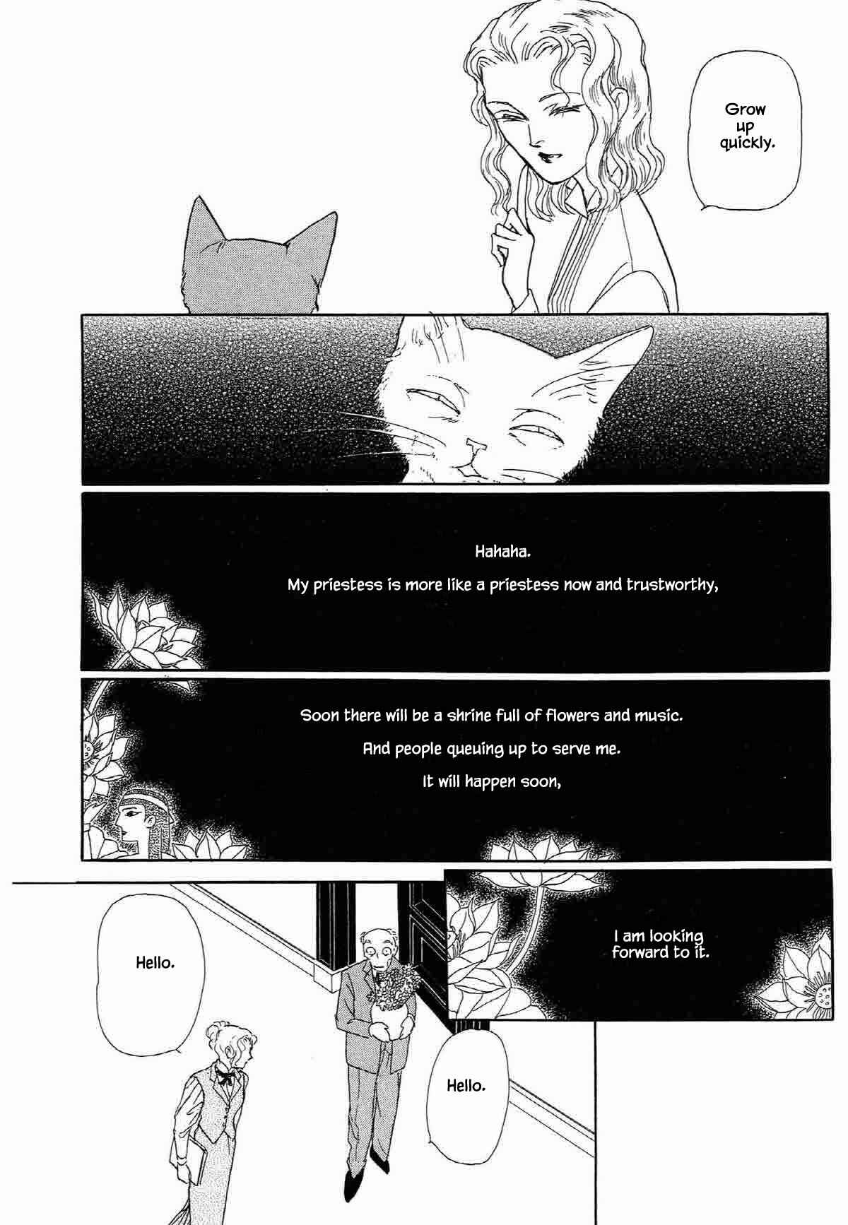 Page 18 Chapter 2 Megami-sama to Watashi