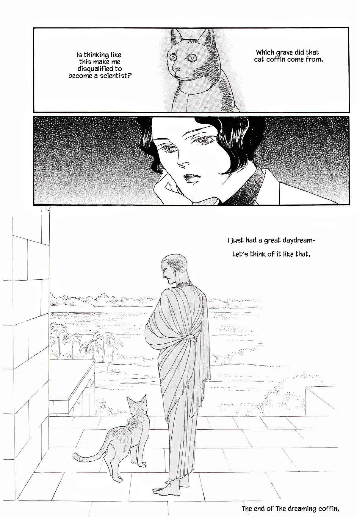 Page 16 Chapter 10 Megami-sama to Watashi