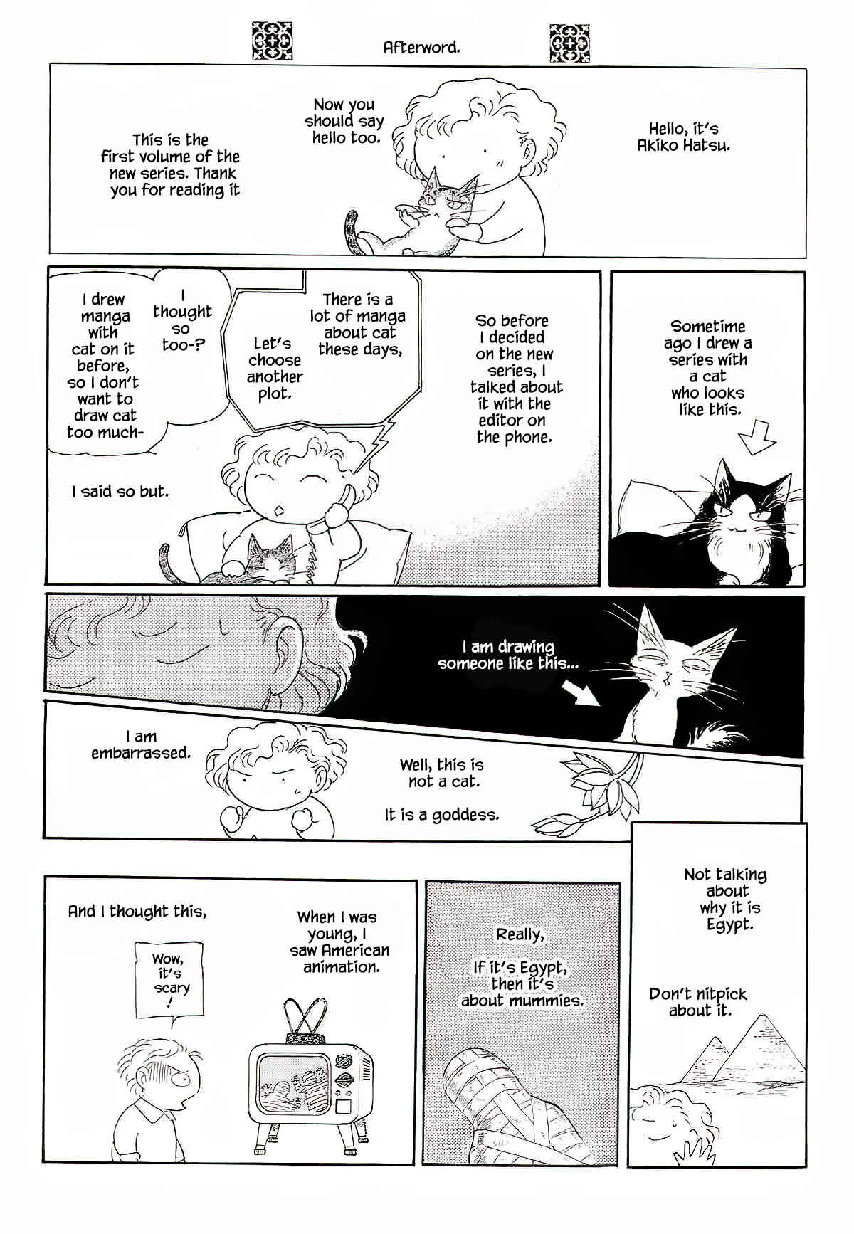 Page 17 Chapter 10 Megami-sama to Watashi
