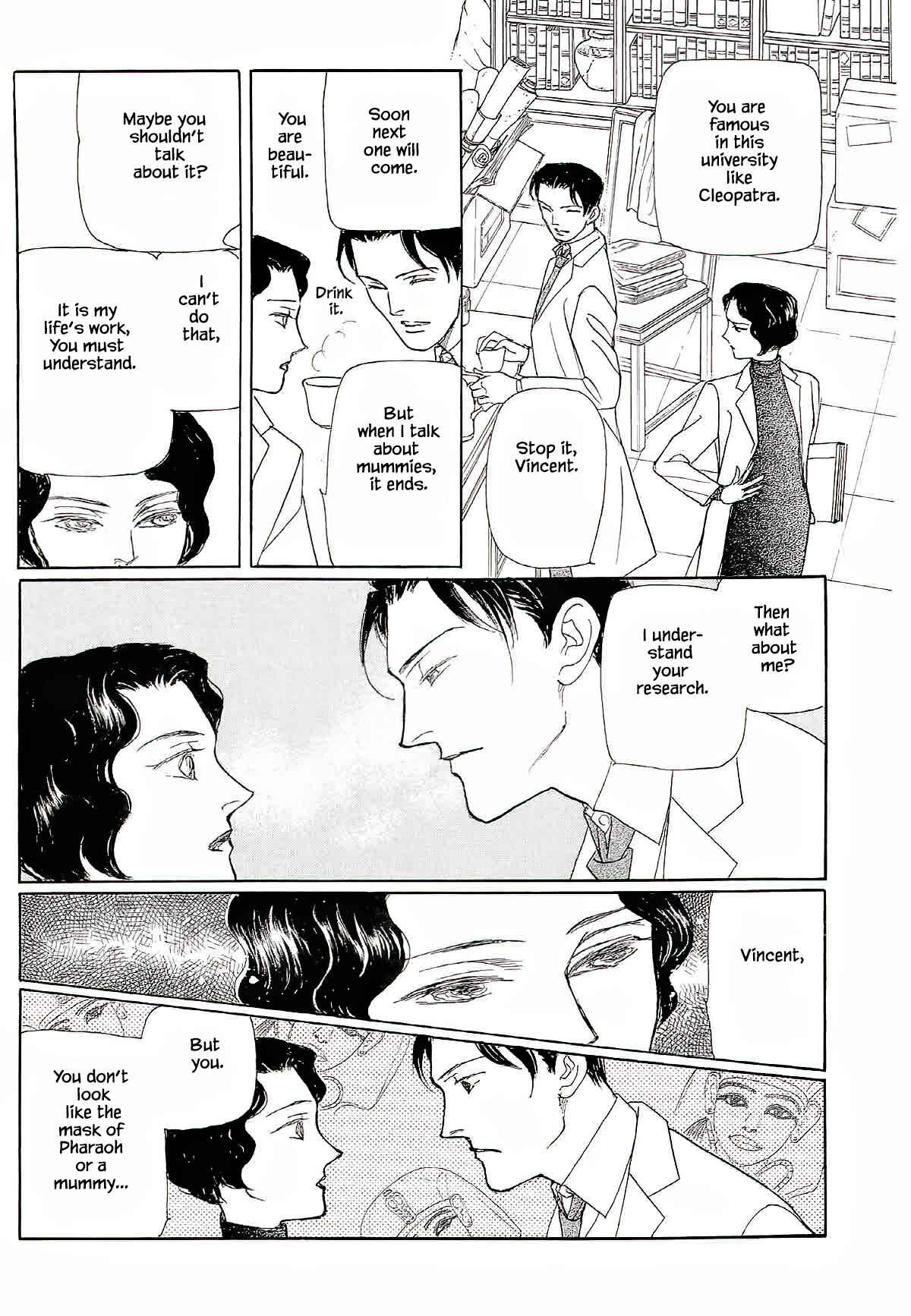 Page 5 Chapter 10 Megami-sama to Watashi