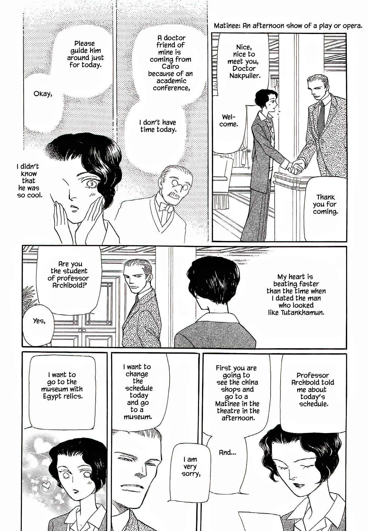 Page 7 Chapter 10 Megami-sama to Watashi