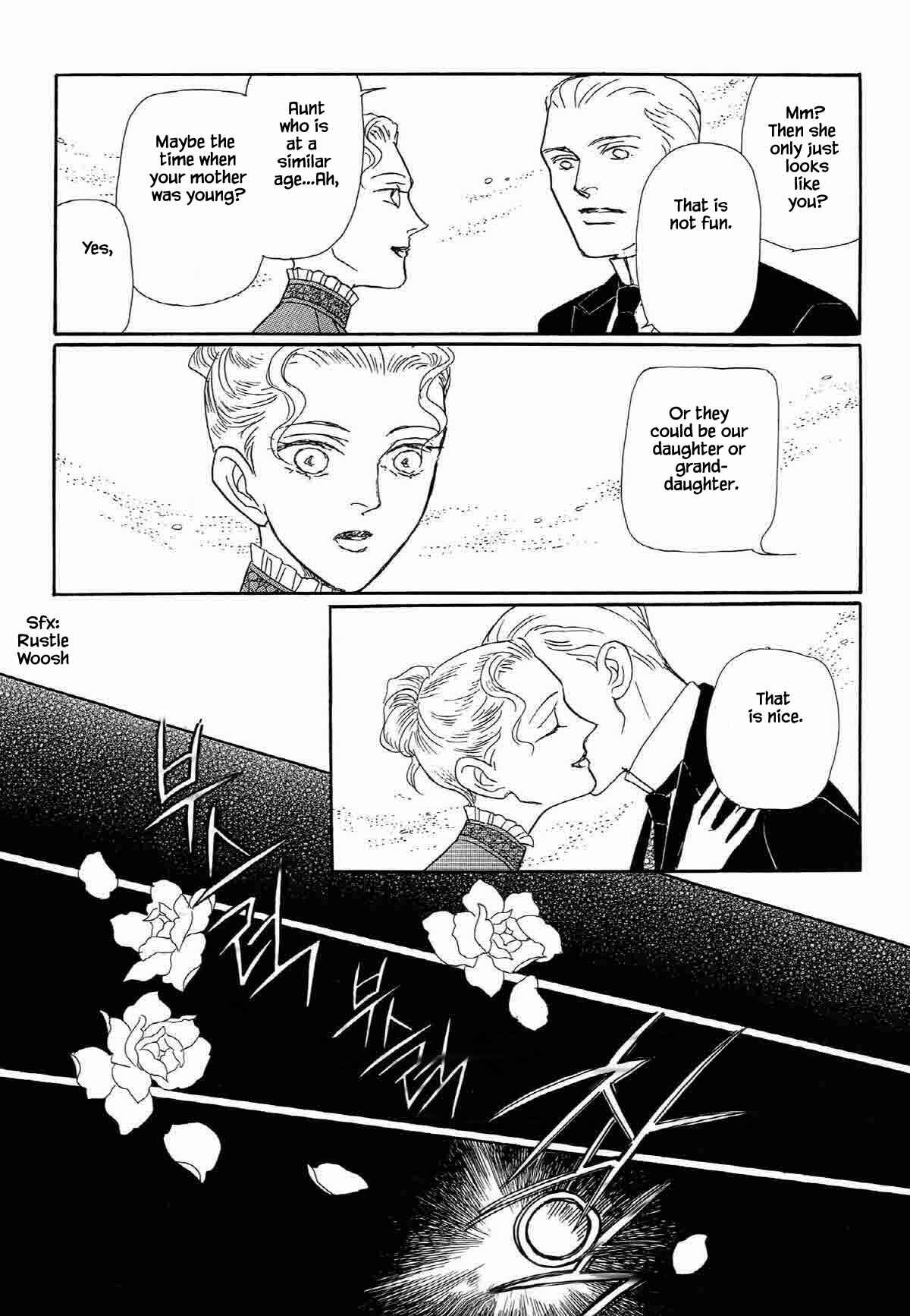 Page 10 Chapter 18 Megami-sama to Watashi