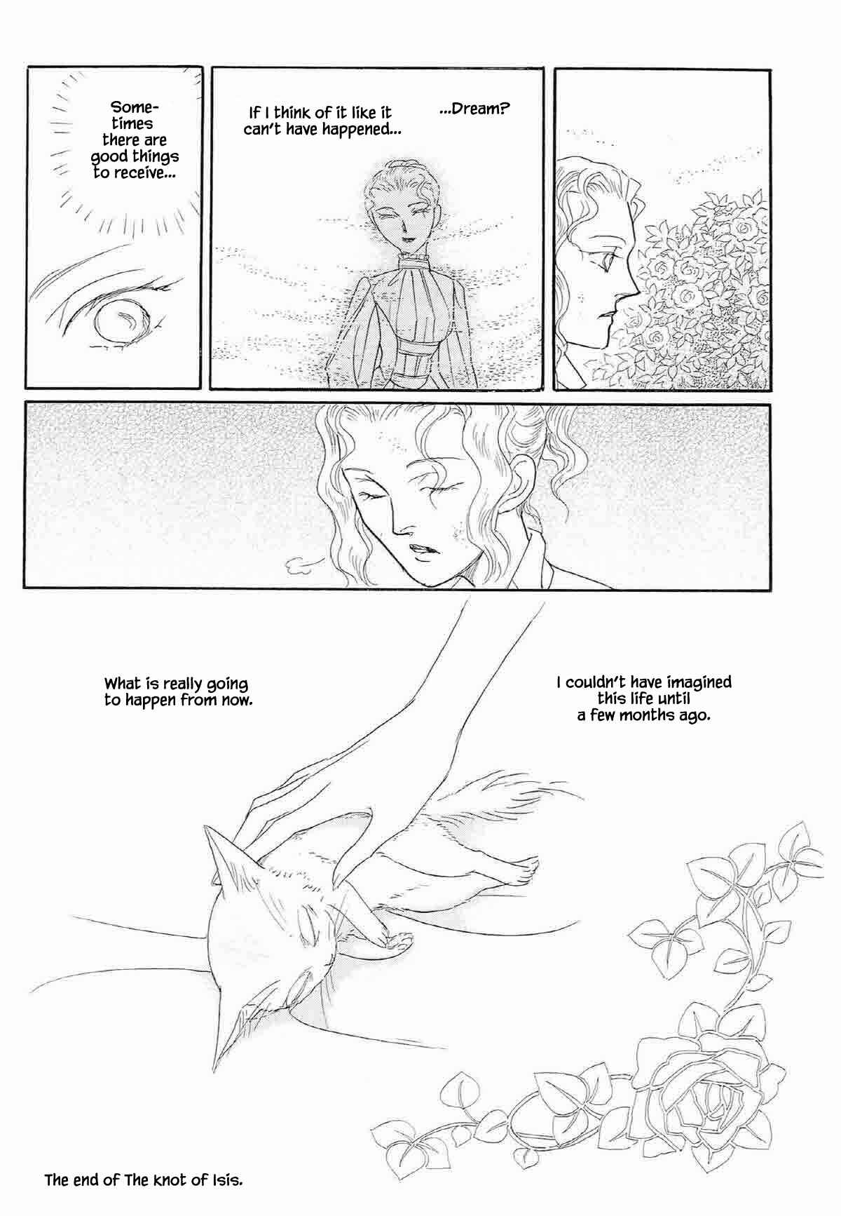 Page 12 Chapter 18 Megami-sama to Watashi
