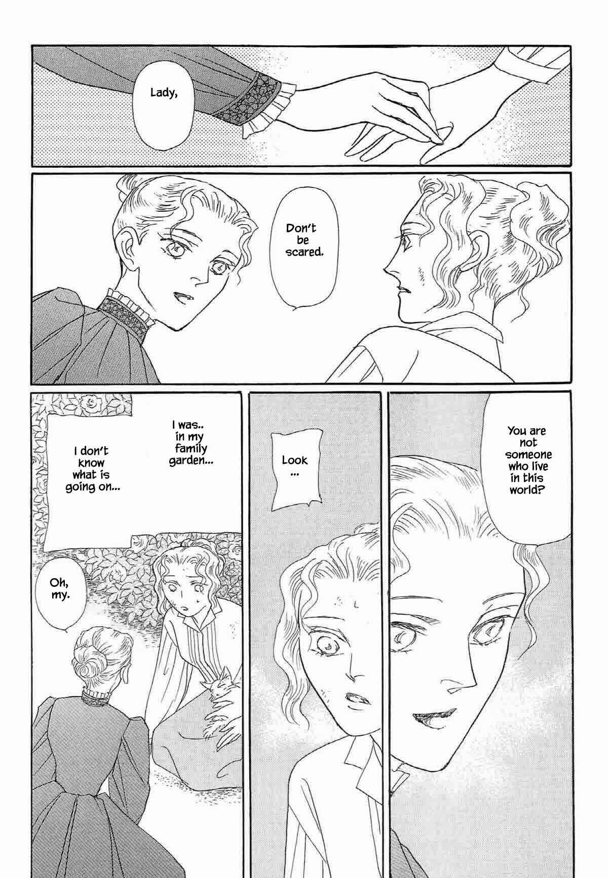 Page 5 Chapter 18 Megami-sama to Watashi
