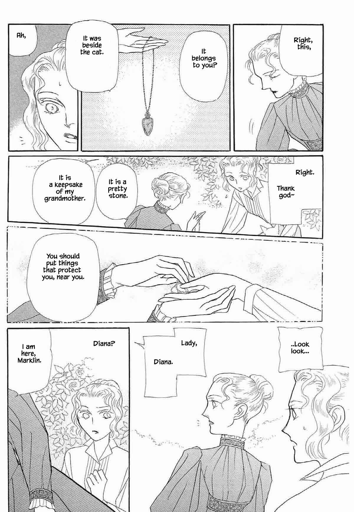 Page 7 Chapter 18 Megami-sama to Watashi