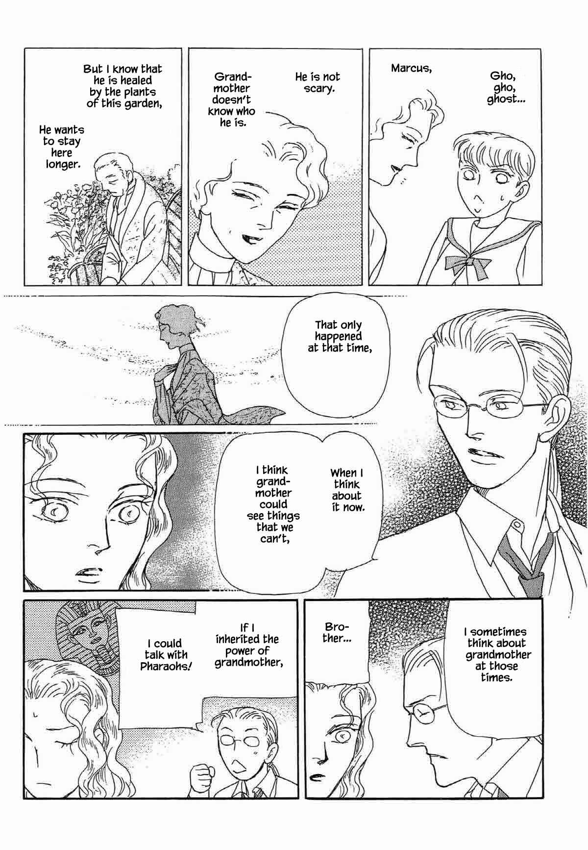 Page 10 Chapter 16 Megami-sama to Watashi
