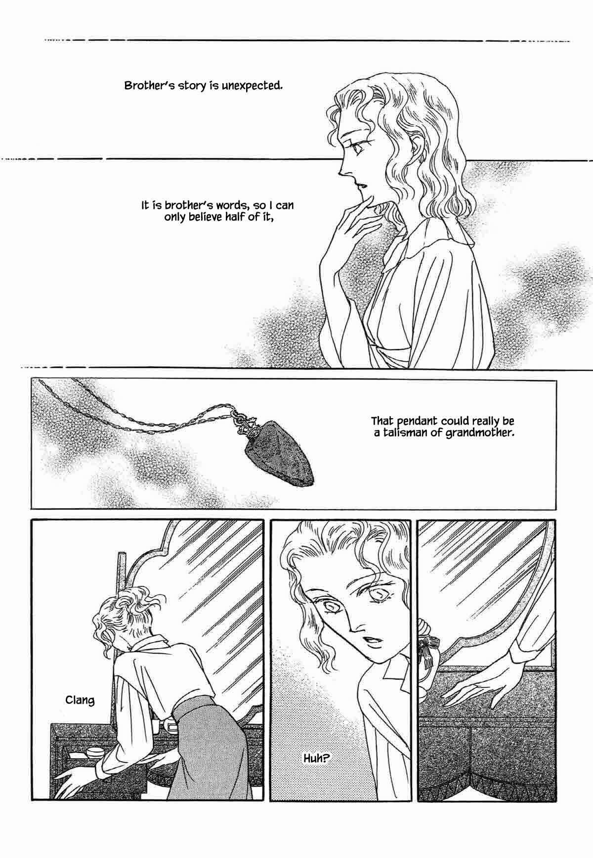 Page 11 Chapter 16 Megami-sama to Watashi