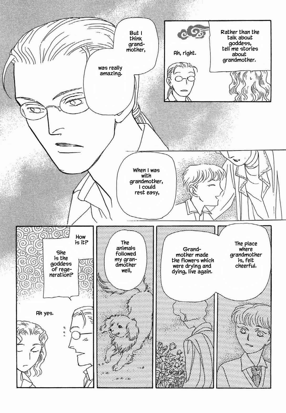 Page 7 Chapter 16 Megami-sama to Watashi