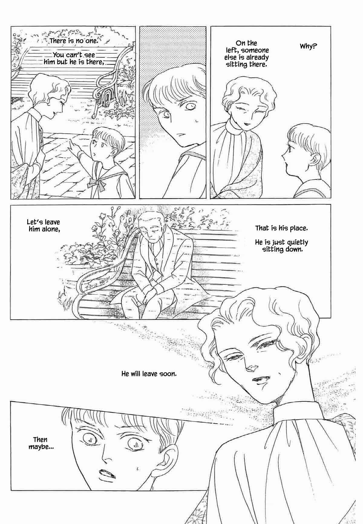 Page 9 Chapter 16 Megami-sama to Watashi